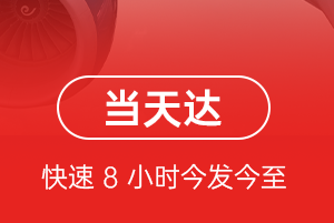 霍林郭勒航空货运航空货运公司【机场