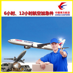 霍林郭勒航空货运公司谈空运的四大作用是什么